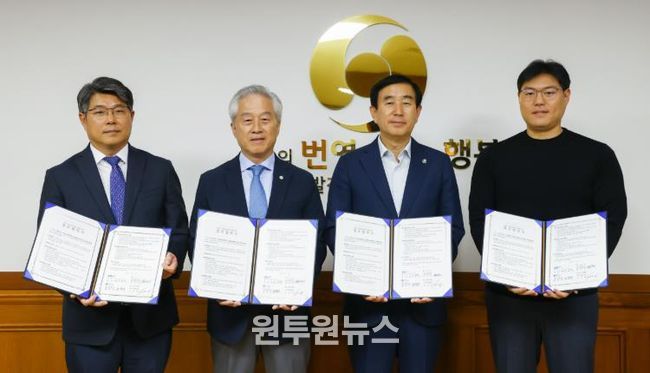 지역 응급의료기관과 응급실 운영 지원 업무협약 체결(왼쪽부터 정우진 건국대충주병원장, 윤창규 충주의료원장, 조길형 시장, 이민준 충주미래병원장)