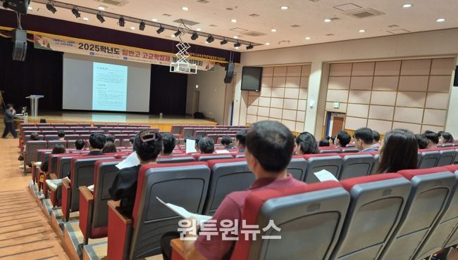 광주시교육청, ‘고교학점제 개선 대책’ 설명회 열어