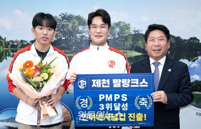 ‘제천 팔랑크스’PMPS 리그 3위 달성, 인터내셔널 컵 진출
