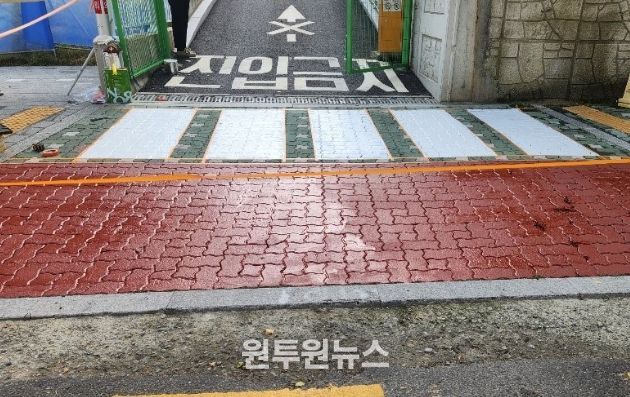 인천동수중 출차로에 무장애 환경 조성