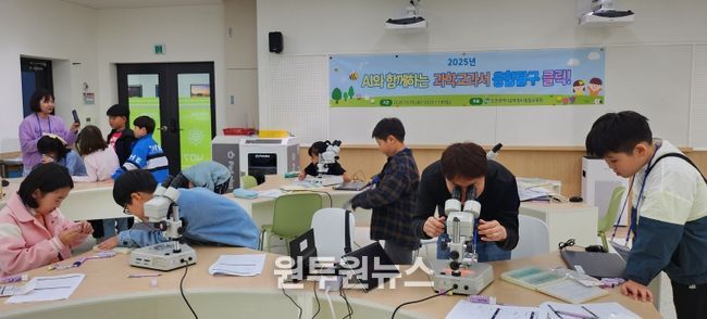 ‘AI와 함께하는 과학 교과서 융합탐구 클릭!’ 운영