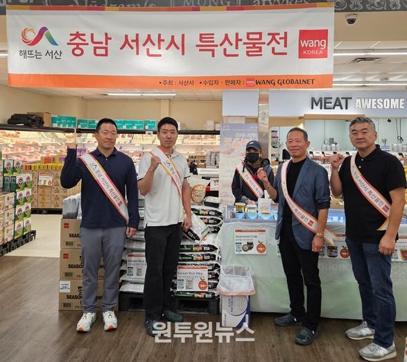 미국 현지시각으로 지난 18일부터 19일까지 애틀랜타 시온마트에서 진행된 판촉 행사