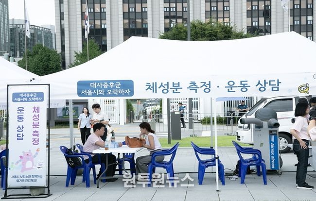 2024 대사증후군 예방캠페인