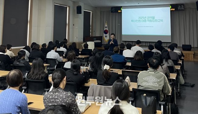 충북교육청, 권역별 특이민원 대응 역량강화 교육 실시