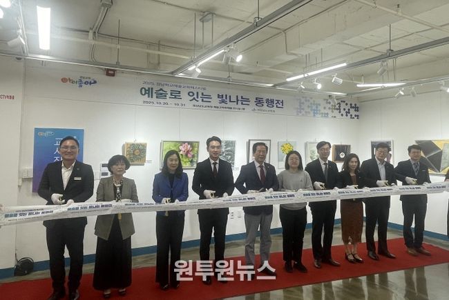 ‘경남에 꽃피우는 예술교육’