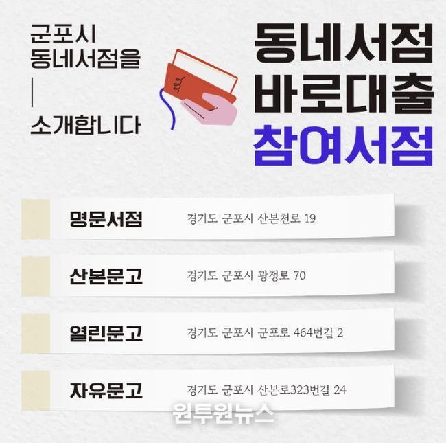 동네서점바로대출