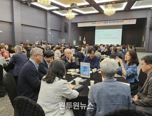 1권역 교육장님과 교장선생님이 함께 분임토의 하는 모습