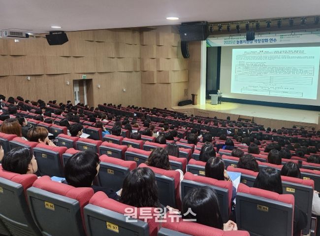 인천광역시교육청 늘봄지원실 역량강화 연