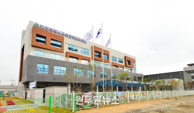 인천광역시교육청학교지원단