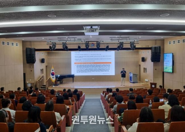 포항교육지원청, 2025학년도 경북동부권역 통합학급 담당교사 역량강화 연수 실시