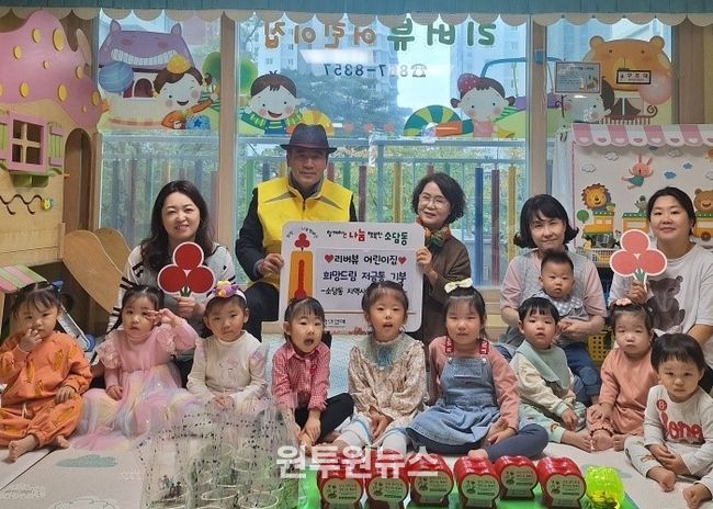 소담동지사협, 희망드림 저금통 기부 받아
