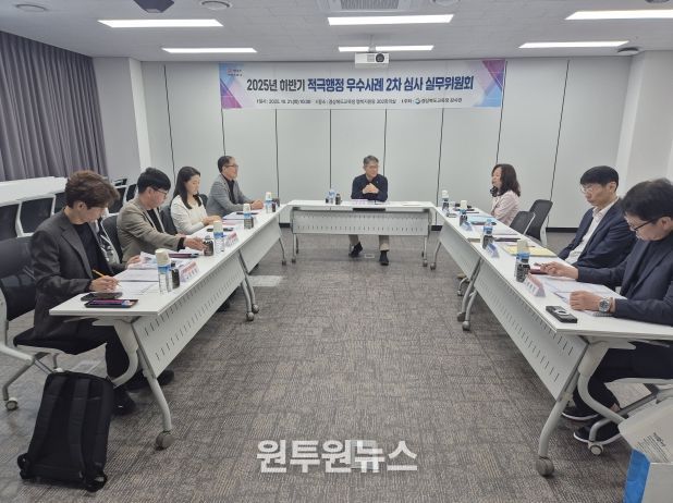 경북교육청, 2025년 하반기 적극행정 우수사례를 찾아라!