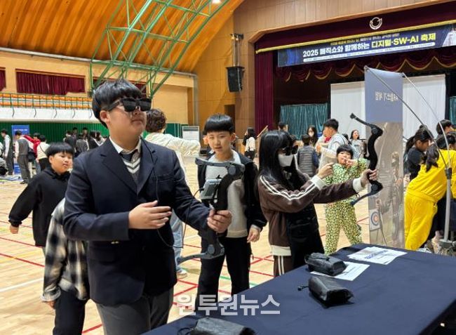 AI와 마법이 만나는 날, 체험으로 여는 교육의 내일