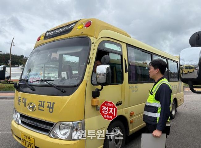 영덕교육지원청, 2025년 하반기 어린이통학버스 합동 안전점검 실시