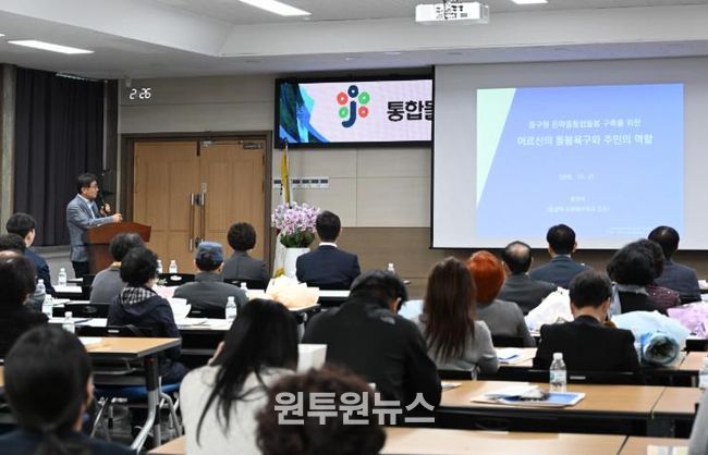 대전 중구, 75세 이상 어르신 전수조사 결과 공유 행사 개최