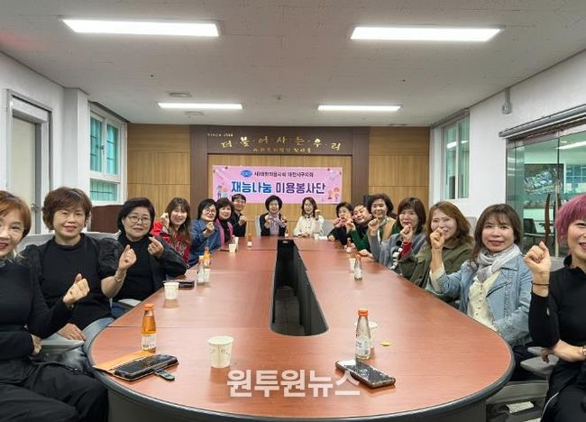 대한미용사회 서구지회 미용 봉사 활동 장면