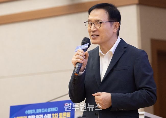 수행평가 토론회