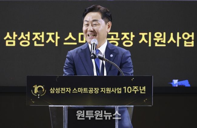 21일 서울 코엑스에서 '2025 스마트비즈엑스포' 행사 일환으로 열린 삼성전자 스마트공장 지원사업 10주년 기념식에 김관영 도지사
