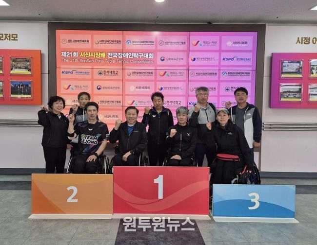 세종시 장애인 탁구 선수단, 전국대회 메달 영예