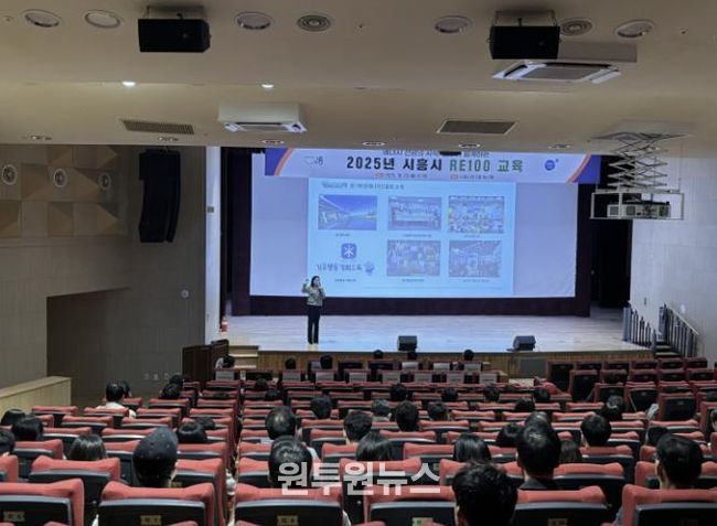 시흥시 'RE100(재생에너지 100% 사용)' 실천교육으로 에너지 전환 주도 앞장