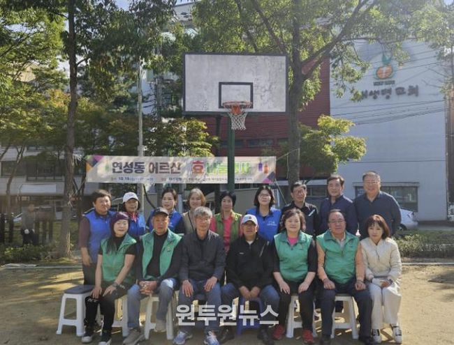 시흥시 연성동 새마을회ㆍ지역사회보장협의체, 어르신 효 나눔 행사로 온정 전해