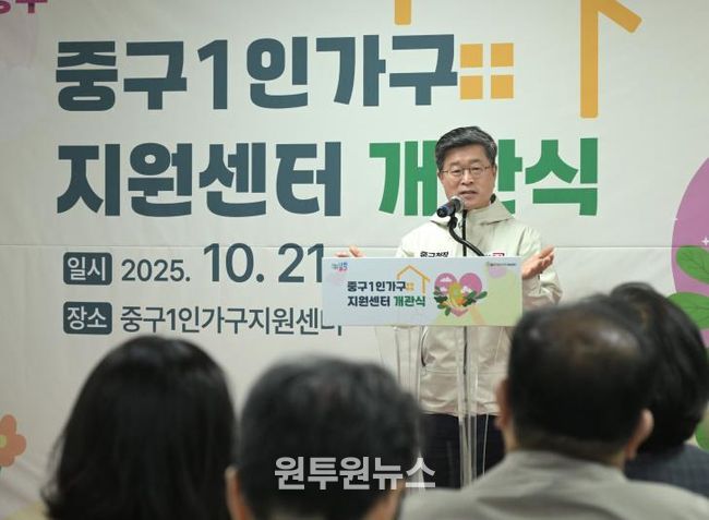 개관식 인사말씀