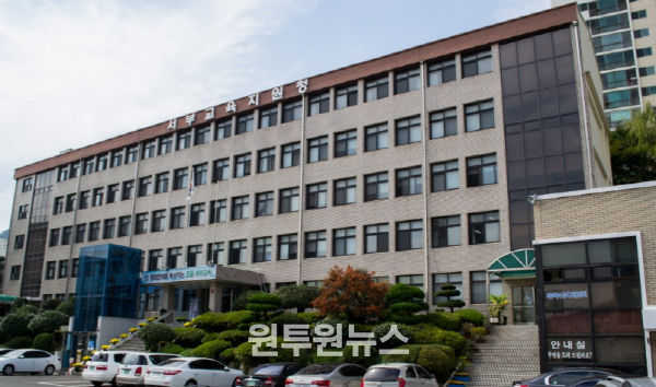 부산서부교육지원청