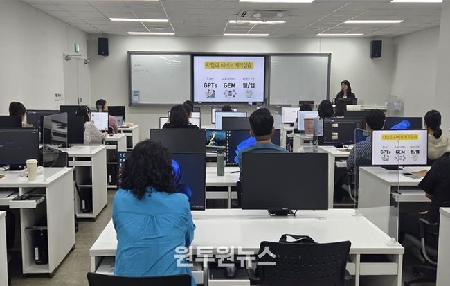 2025년 인공지능 기반 수업·평가 혁신 직무연수
