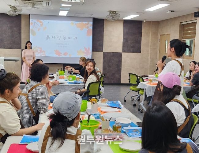 학부모 동아리 ‘흙사랑(7기)’ 운영