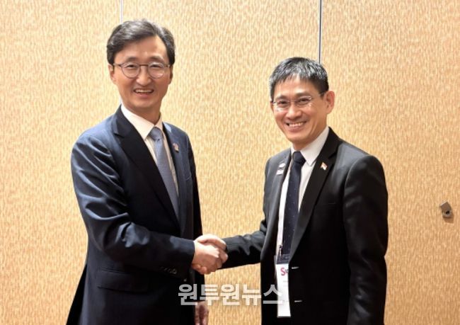 제1차 한-싱가포르 사이버 정책협의회