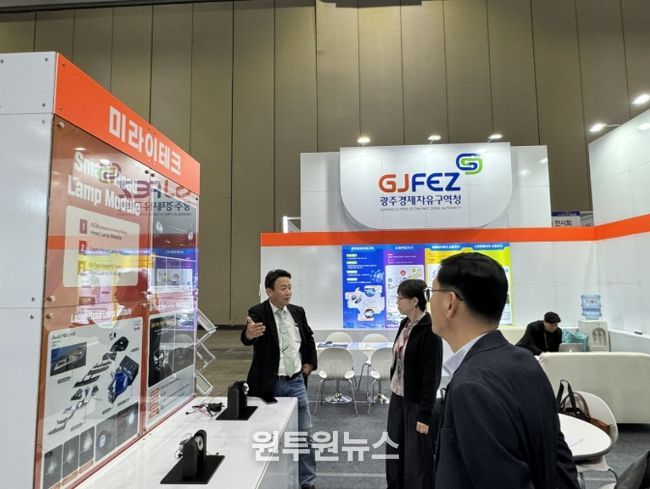 국제모빌리티산업전서 광주투자환경 홍보