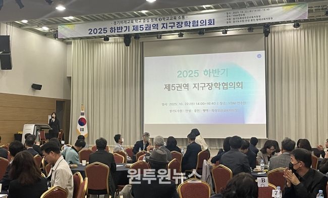 화성오산교육지원청 행사 사진