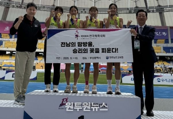 여자고등부 1600m 계주에서 우승한 전남선수들이 박재현 전남교육청 체육건강과장(맨 왼쪽), 김성한 댈러스체육회장(맨 오른쪽)과 함께 시상대 위에서 사진을 찍고 있다.