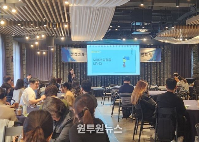 이천교육지원청, 수업을 잇다·성장을 나누다