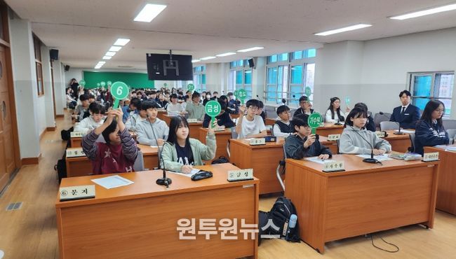 대전서부교육지원청, 제3회 서부 초등학교 학생의회 개최