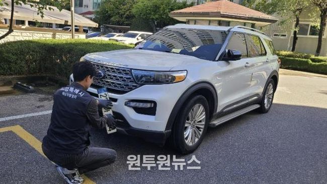 체납차량 번호판 영치