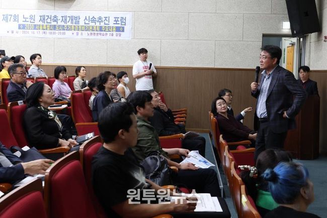 포럼에_참석한_오승록_노원구청장