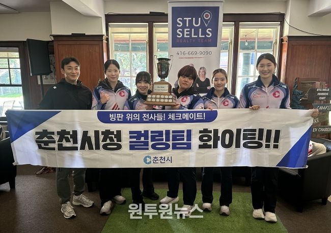 직장운동경기부 컬링팀 STU SELLS TORONTO TANKARD (1위)