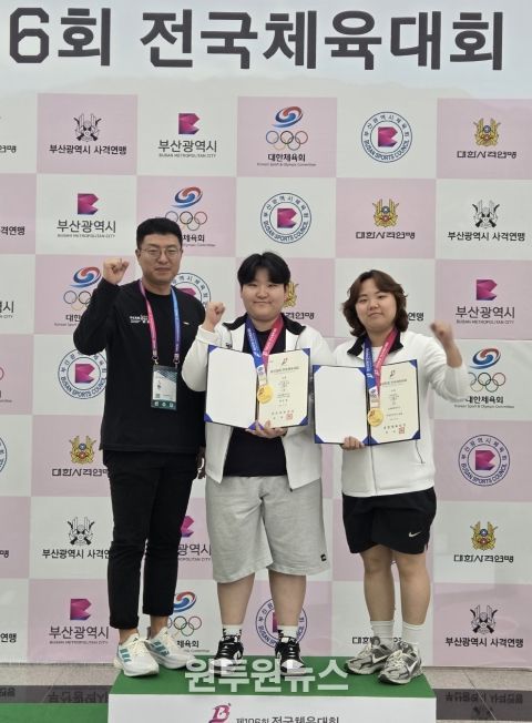 여자일반부 10M 공기권총 단체전 금메달 획득