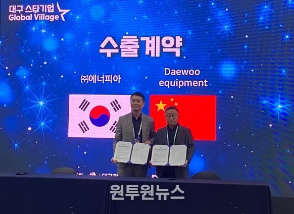 수출계약 및 MOU 체결식 사진