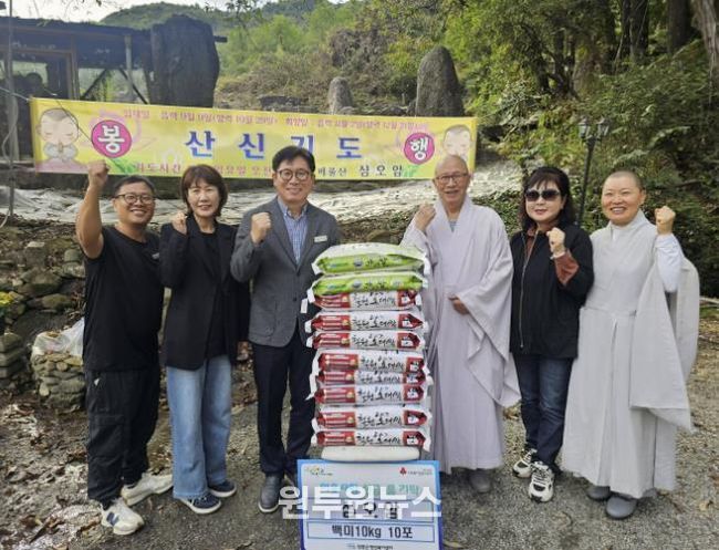 가평 심오암, 어려운 이웃 위해 백미 10포대 기탁