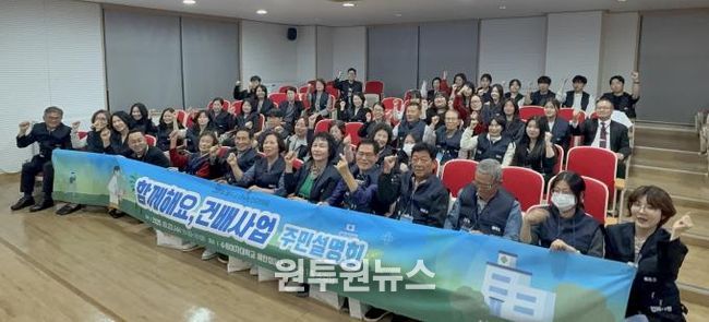 화성특례시가 22일 '함께해요, 건배사업' 주민설명회를 하고 있다