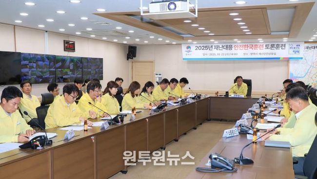 시민과 함께한 2025년 평택시 안전한국훈련, 성공적으로 마무리