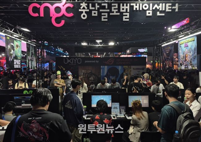 2025 게임스컴아시아X태국게임쇼 충남공동관 참가