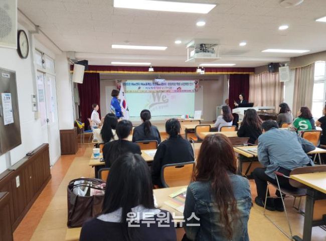 경주교육지원청_경주Wee센터 상담기법 연수