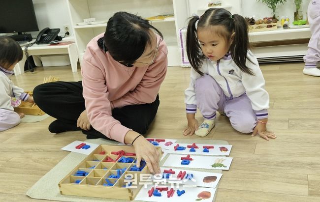 영유아학교 수업 공개의 날’운영