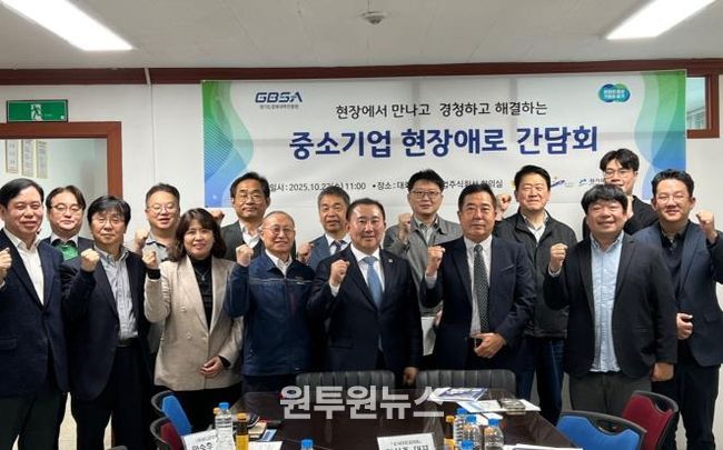 경기도의회 김철진 의원, 중소기업 성장 이끌기 위한 현장 간담회 개최