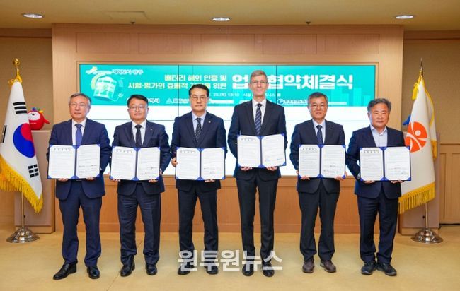 TUV라인란드코리아 배터리 해외인증 업무협약식