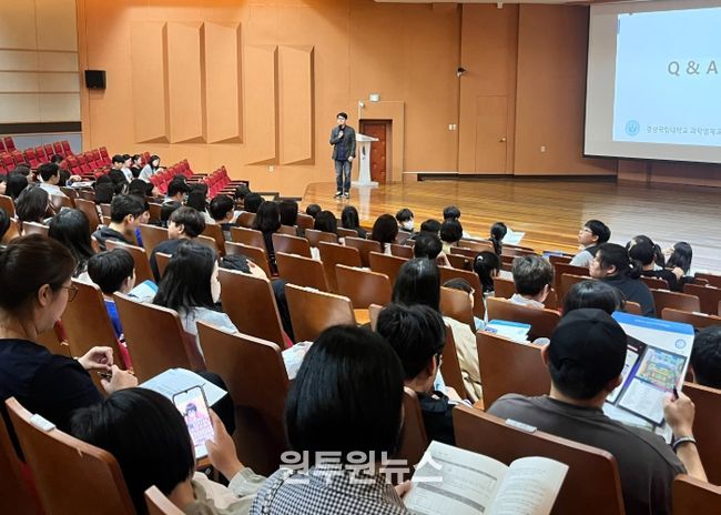 경상국립대학교(GNU) 과학영재교육원은 10월 18일 가좌캠퍼스 예술관 콘서트홀에서 ‘2026학년도 신입생 모집 입시설명회’를 개최했다.