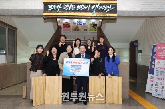 진천군 서전고 학부모동아리·한그루목공방, 나눔과 재능 기부로 따뜻한 지역공동체 실천